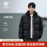 坦博尔 泡芙短款羽绒服 TA5560331D