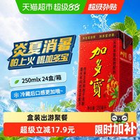移动端、88VIP：加多宝 凉茶 6000ml 250ml*24盒