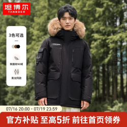 坦博尔 达人推荐情侣羽绒服男女户外新款貉子毛领连帽工装外套TF236579 黑色 L (170)
