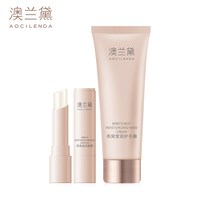 澳兰黛 准妈妈身体乳专用全身润肤乳备孕妇女保湿滋润四季补水可用