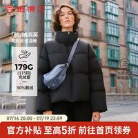 坦博尔 鹅绒羽绒服女短款立领面包服小个子秋冬保暖外套TBF530362D 黑色 M (165)