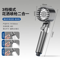 AITY 增压三档过滤 枪灰色 喷头+1.5m防爆管 花洒套装