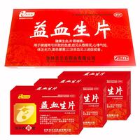 吉尔吉 [吉尔吉]益血生片 0.35g*72片 1盒装