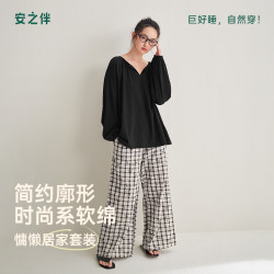 安之伴 柔软入眠 100%纯棉女士睡衣