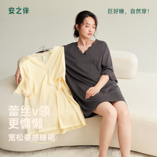 安之伴 柔软入眠 纯棉睡裙女春夏季V领蕾丝简约纯色宽松可外穿家居服