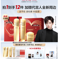 韩束 紧致抗皱淡化细纹 护肤品套装  100ml+100ml+50g