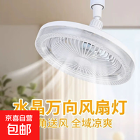 新款风扇灯E27螺口LED白光带遥控可调光家用餐超强风扇 50W