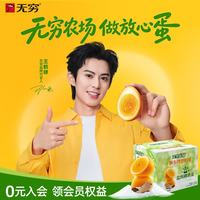 无穷 鹌鹑蛋即食零食礼包 儿童早餐卤蛋休闲熟食小吃盐焗味鹌鹑蛋445g 445g盐焗鹌鹑蛋
