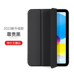 X·SOHSO ipad保护套iPadair5保护壳适用苹果平板2022新款propro11软硅胶10.2套10代9.7寸外壳6迷你1/2/3/4全包轻薄