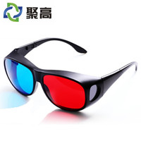 聚高 红蓝3d立体眼镜普通手机电脑电视投影适用送3D资源 红蓝格式