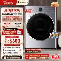 小天鹅 热泵式烘干机家用烘衣服10公斤变频小蓝鲸TH12VE80PROMAX