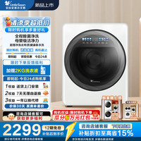 小天鹅 极地舱Max 内衣洗衣机小型全自动家用 智能投放超微净泡全能除菌 TNG20VDIW2E内衣机2kg