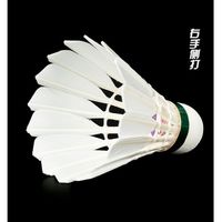凯唯乐 竞赛3羽毛球