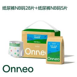 onneo 昂乐软壳桑蚕丝纸尿裤 NB码33片