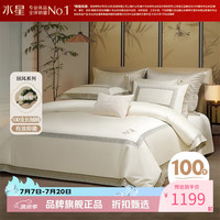 水星家纺 100支新疆长绒棉四件套纯棉床单枕套被罩酒店套件 放青松·竹下月舒 1.5米床