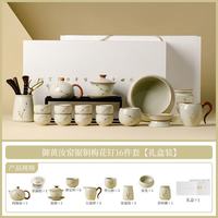 灵沐 +锯铜钉入茶具套装礼盒装
