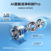 海尔 云溪5.0系列 XQG130-ABLEU70D3U1 热泵洗烘一体机 13kg
