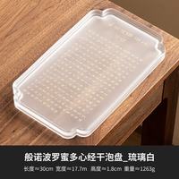 灵沐 四方水晶玻璃小型中式干泡盘