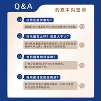 A YORK VRF中央空调一拖四一拖五一拖三 Smart4 可选配地暖 5匹多联机 新一级能效 家用