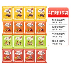 海福盛 冻干速食粥 16袋粥4口味（皮蛋袋*4+排骨袋*4+鸡煌袋*4+潮牛袋*4）