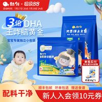移动端：舔鲜 中国大陆 三文鱼 250g 冷冻