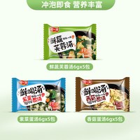 移动端、今日必买：阿一波 鲜蔬芙蓉汤 90g 6克×15包