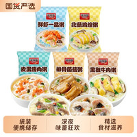 移动端、今日必买：海福盛 速食粥 5袋5口味 皮蛋1袋+排骨1袋+鲜虾1袋+黑椒1袋+北菇1袋