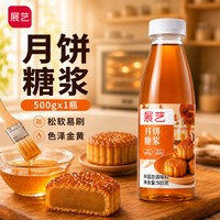 移动端、今日必买:展艺 ART EXHIBITION 展艺 月饼糖浆 500g