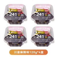 移动端、今日必买：植物教授 懒人即食轻食自热火锅 180g*4盒 川渝麻辣味