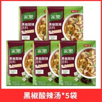 移动端、今日必买：家乐 黑椒酸辣汤料 216g 5袋装