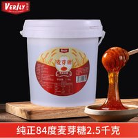 移动端、今日必买：味润蕾 纯正麦芽糖 10kg 1罐