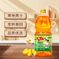 移动端、今日必买：九三 厨娘三级大豆油 1.8L