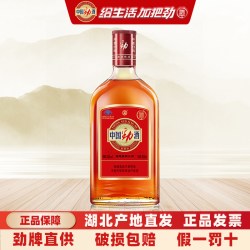 劲酒 劲牌 中国劲酒 35%vol
