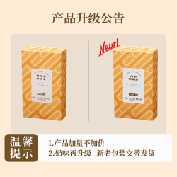 杨先生 肉松奶糯条 3盒