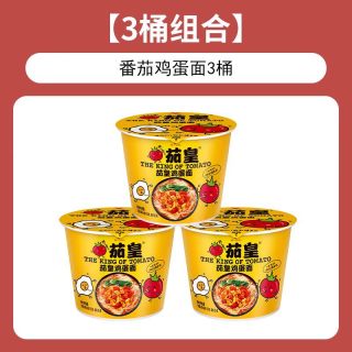移动端、今日必买：统一 茄皇 番茄鸡蛋面