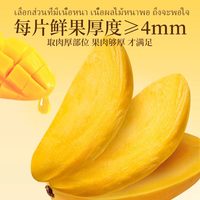 移动端：无品牌 芒果干 500g 袋装