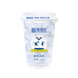 冰马仕食用冰杯1箱（24杯*160g）