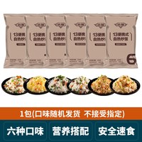 移动端、今日必买：战勤 13便携自热食品 335g 袋装