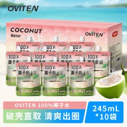 豪园 100%椰子水 2450ml 10袋装