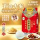 移动端：十月稻田 五常大米真空东北米