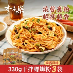 李子柒 干拌螺蛳粉麻酱风味 330g*3袋