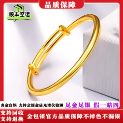 周生莹 古法传承手镯 光面推拉款约15克 S0001