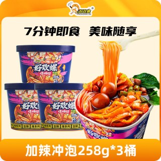 移动端、今日必买：好欢螺 水煮型 螺蛳粉