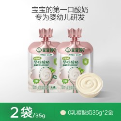 宝宝馋了 0乳糖婴标酸奶儿童常温益生菌婴标奶制零食辅食