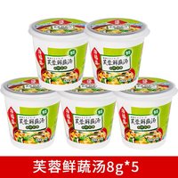海福盛 芙蓉鲜蔬汤 8g*5杯