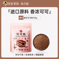 移动端、今日必买：sterilgarda 琪雷萨马斯卡彭奶酪 250g*1盒