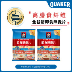 桂格 原味冲饮燕麦片 490g