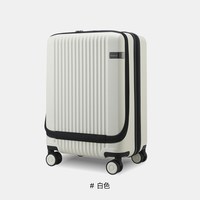 移动端：外交官 前置开口行李箱登机箱20寸女小型商务箱