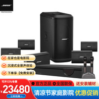 BOSE Professional 660/680 5.1声道 Professiona 660_AIPHA影K功放