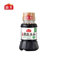 海天 薄盐生抽 迷你小瓶装 100ml